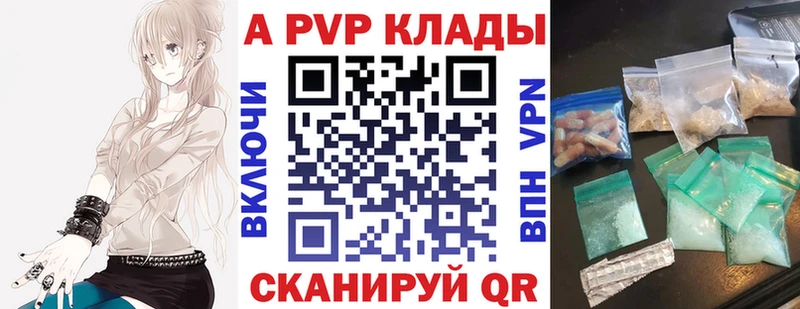 Alpha PVP VHQ  hydra tor  Нижняя Тура 