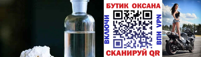 Бутират бутандиол  цены   Нижняя Тура 