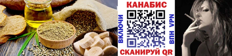 Cannafood конопля  Нижняя Тура 