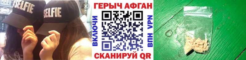 ГЕРОИН Heroin  Нижняя Тура 
