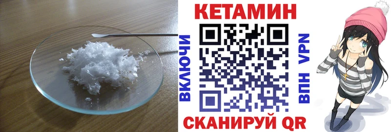 Кетамин ketamine  mega ONION  Нижняя Тура 