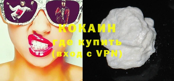 ALPHA PVP Баксан