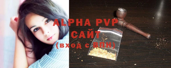 ALPHA PVP Баксан