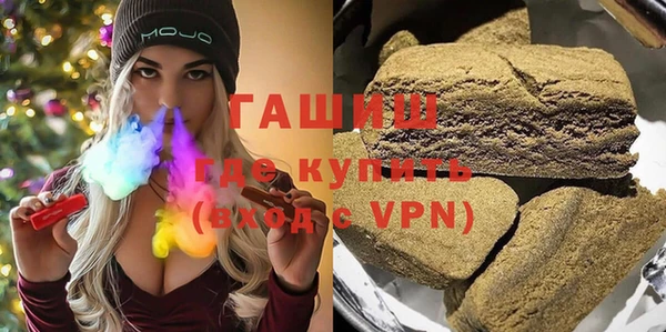 кокаин премиум Балахна
