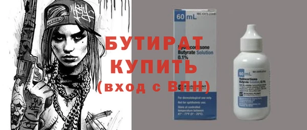амфетамин Балабаново