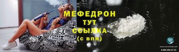 ALPHA PVP Баксан