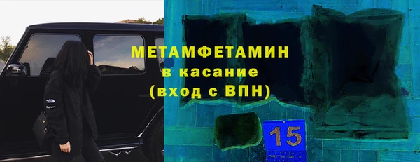 ALPHA PVP Баксан