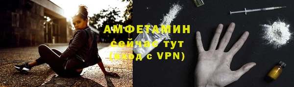 ALPHA PVP Баксан