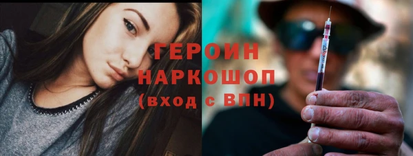 кокаин премиум Балахна