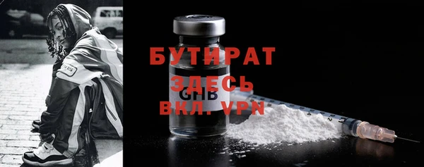 кокаин премиум Балахна