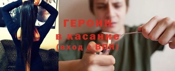 мескалин Армянск