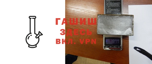 ALPHA PVP Переславль-Залесский