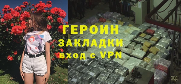 амфетамин Балабаново