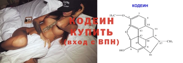 ALPHA PVP Баксан