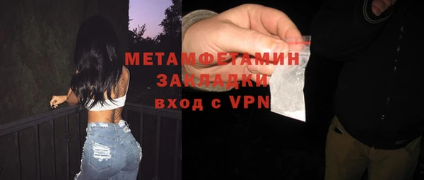 мескалин Армянск