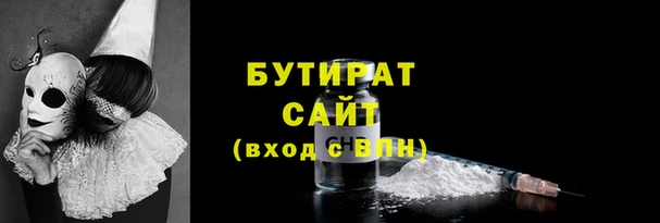 ALPHA PVP Баксан
