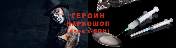 ALPHA PVP Баксан