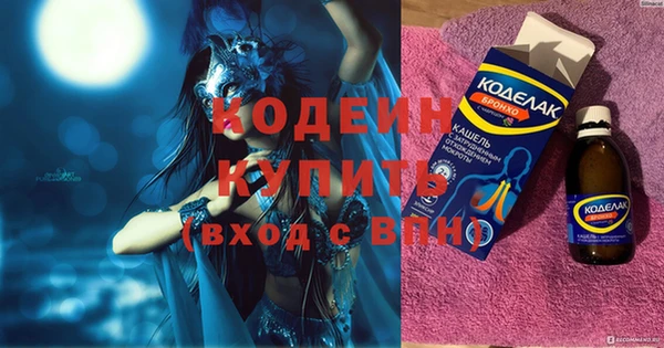 кокаин премиум Балахна