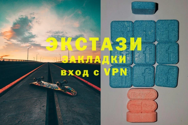 кокаин премиум Балахна