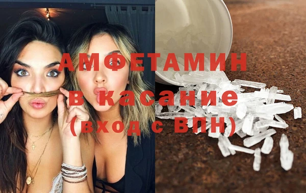 кокаин премиум Балахна