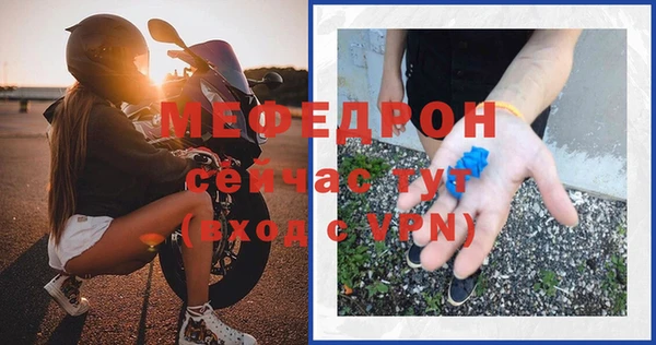 амфетамин Балабаново