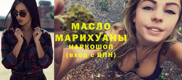 кокаин премиум Балахна