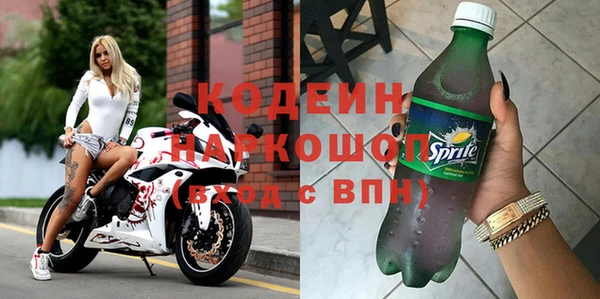 мескалин Армянск