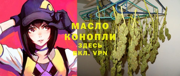 амфетамин Балабаново