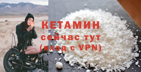 кокаин премиум Балахна