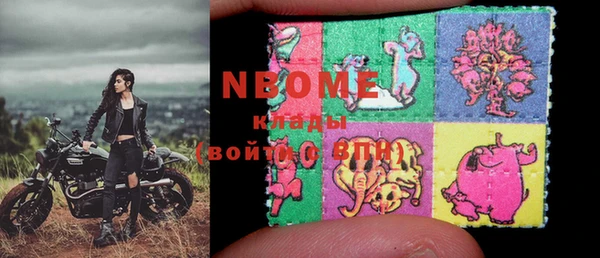 кокаин премиум Балахна