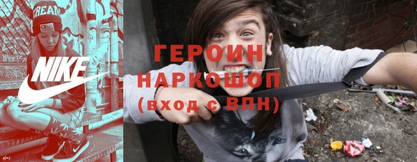 амфетамин Балабаново