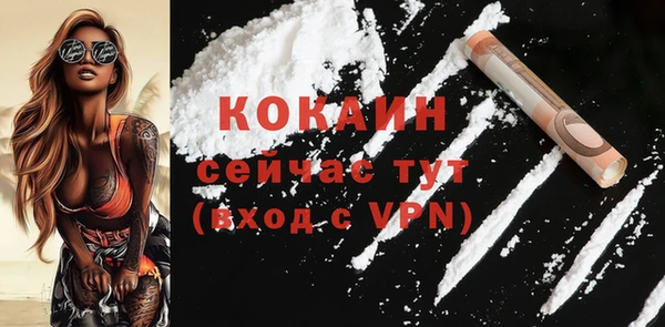 амфетамин Балабаново