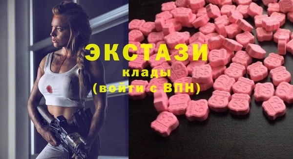 кокаин премиум Балахна
