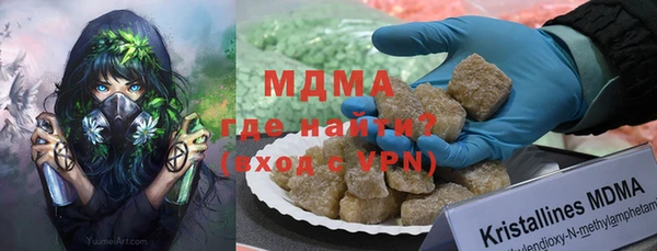 кокаин премиум Балахна