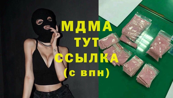 амфетамин Балабаново