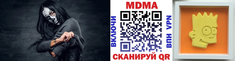 MDMA кристаллы  купить   гидра ссылка  Нижняя Тура 