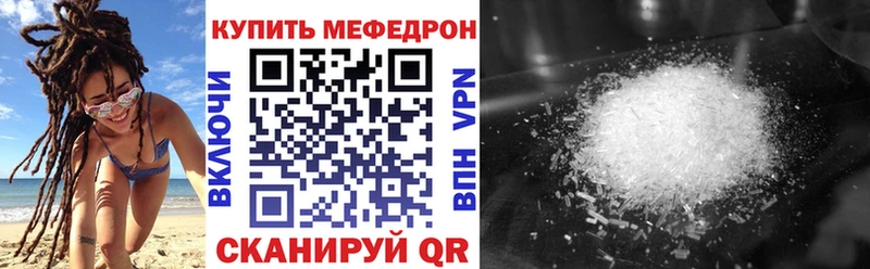 МЯУ-МЯУ mephedrone  купить   Нижняя Тура 