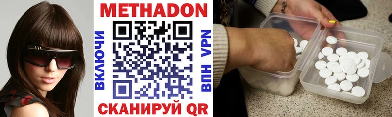 хочу   гидра   МЕТАДОН VHQ  Нижняя Тура 