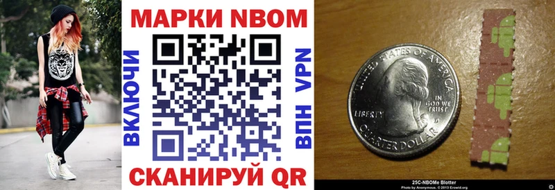 Марки 25I-NBOMe 1,5мг  OMG   Нижняя Тура 